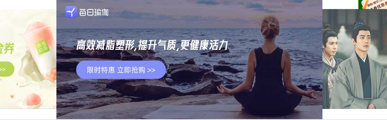 数字权益平台充值流程展示